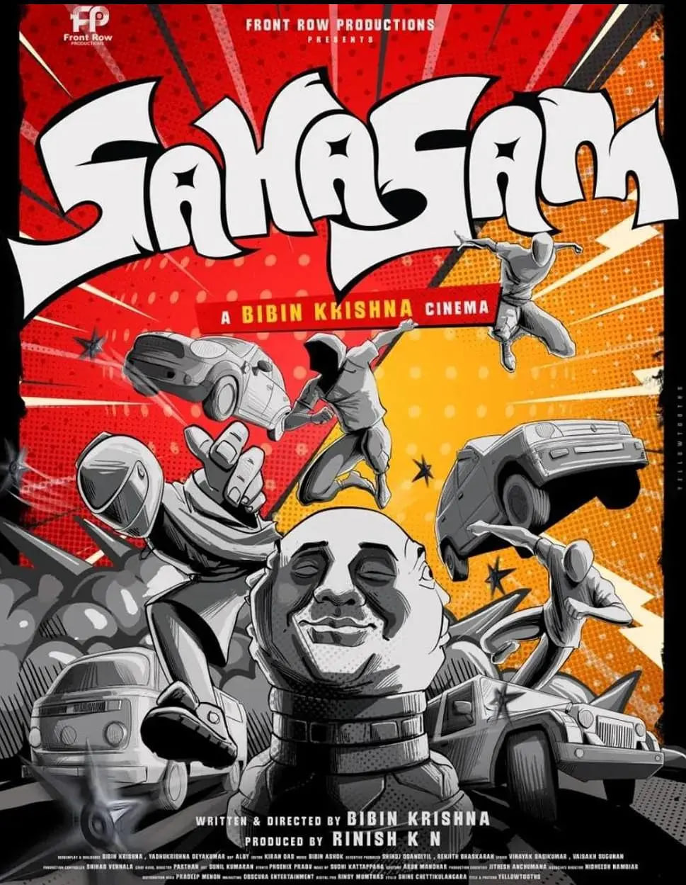 冒险 2025迅雷下载