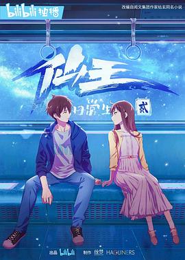 �������ճ�����ڶ���Ѹ������