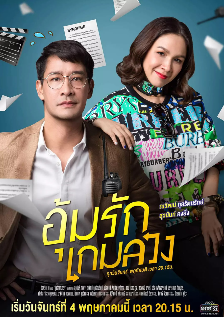 鸿孕当头迅雷下载