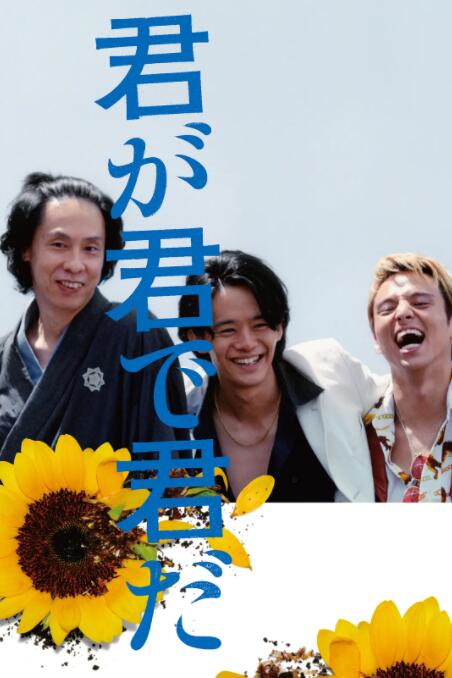 你因你是你迅雷下载