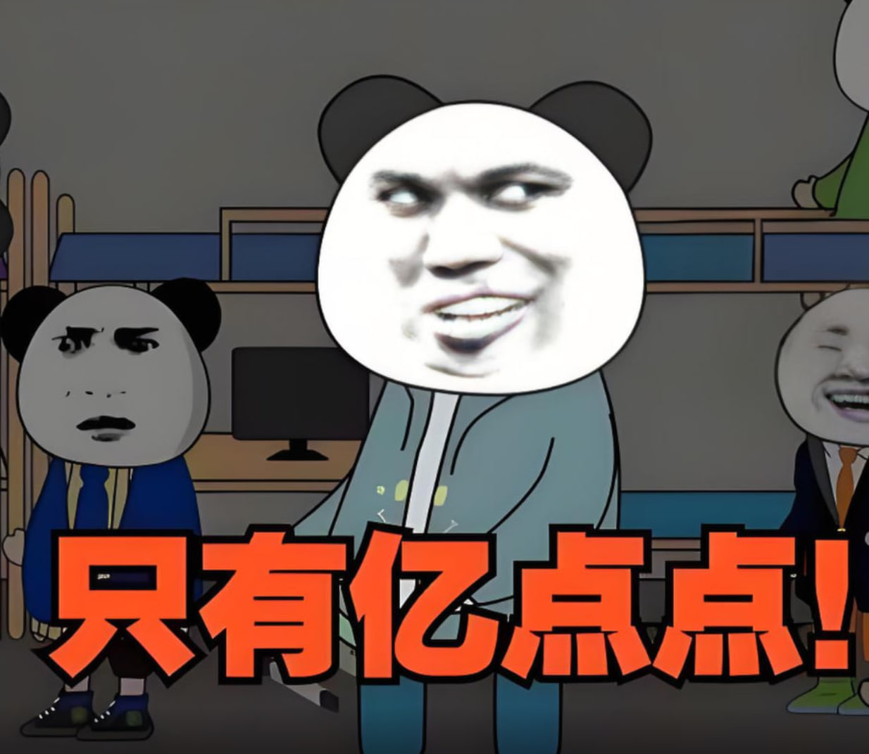 只有亿点点规则迅雷下载