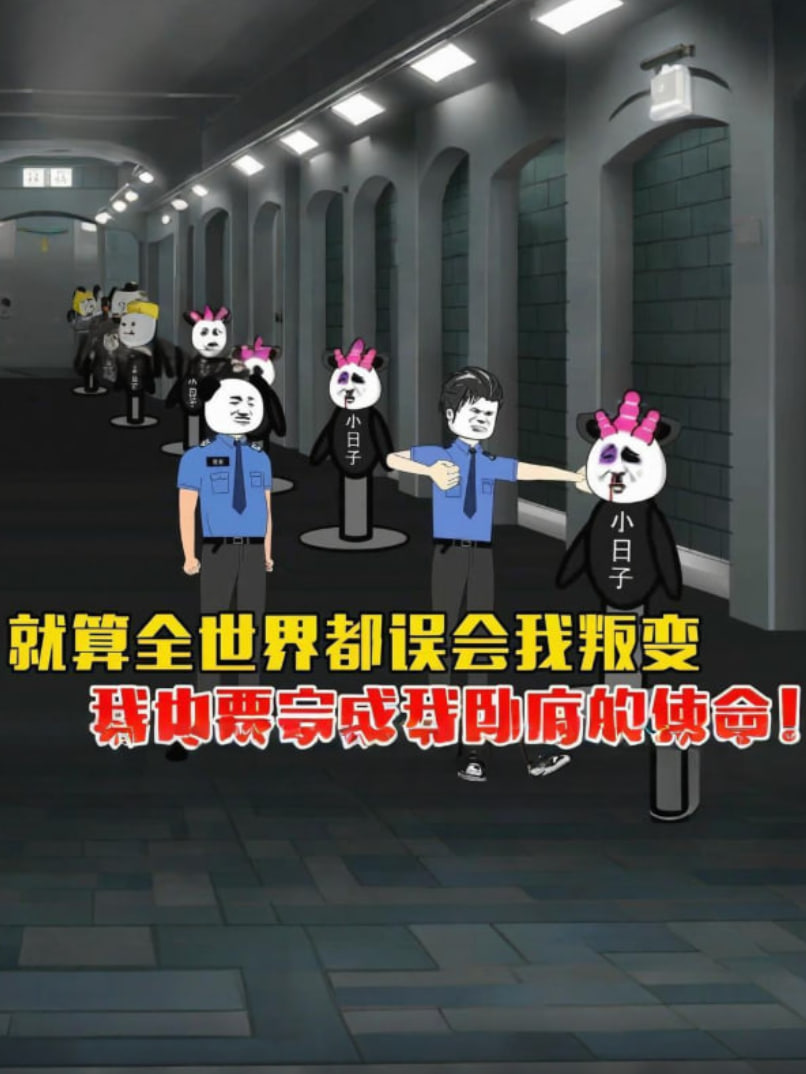 就算全世界都误会我,我也要完成我卧底的使命。迅雷下载