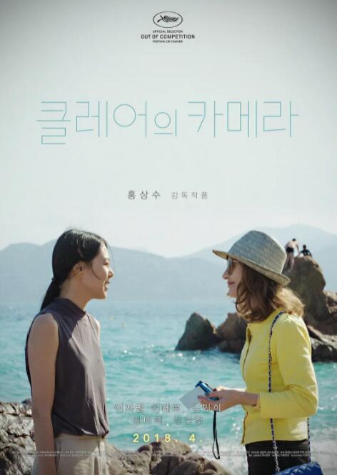 克莱尔的相机迅雷下载