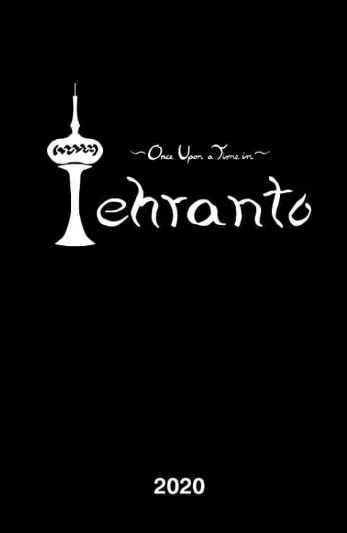 多伦多的爱情迅雷下载