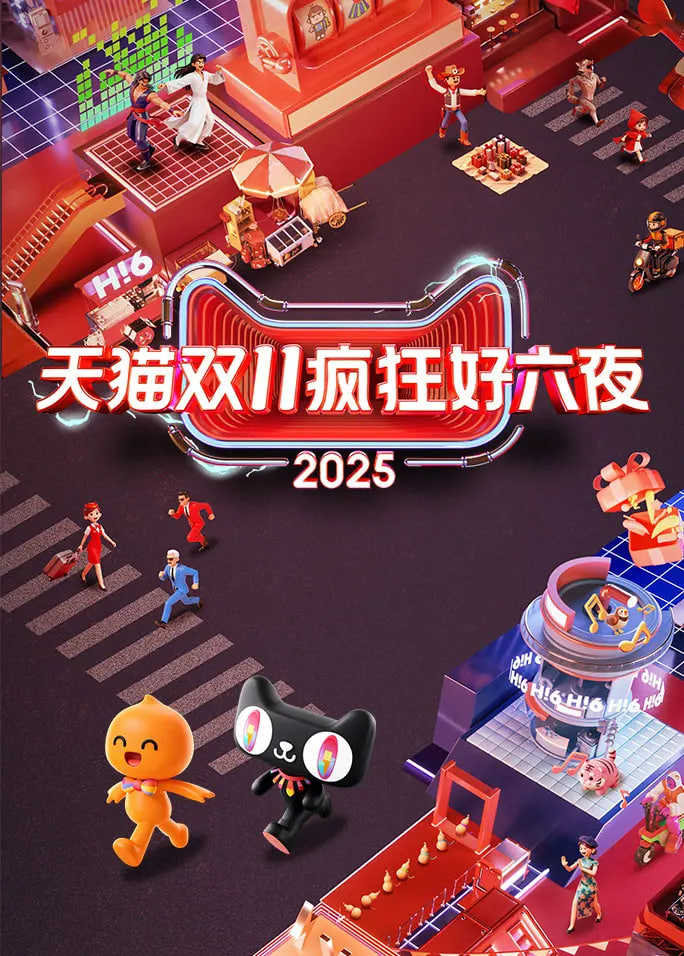 2025��è˫11������ҹѸ������