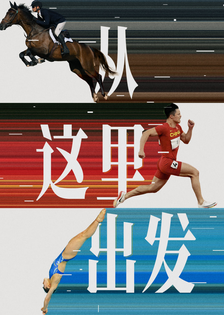 从这里出发迅雷下载