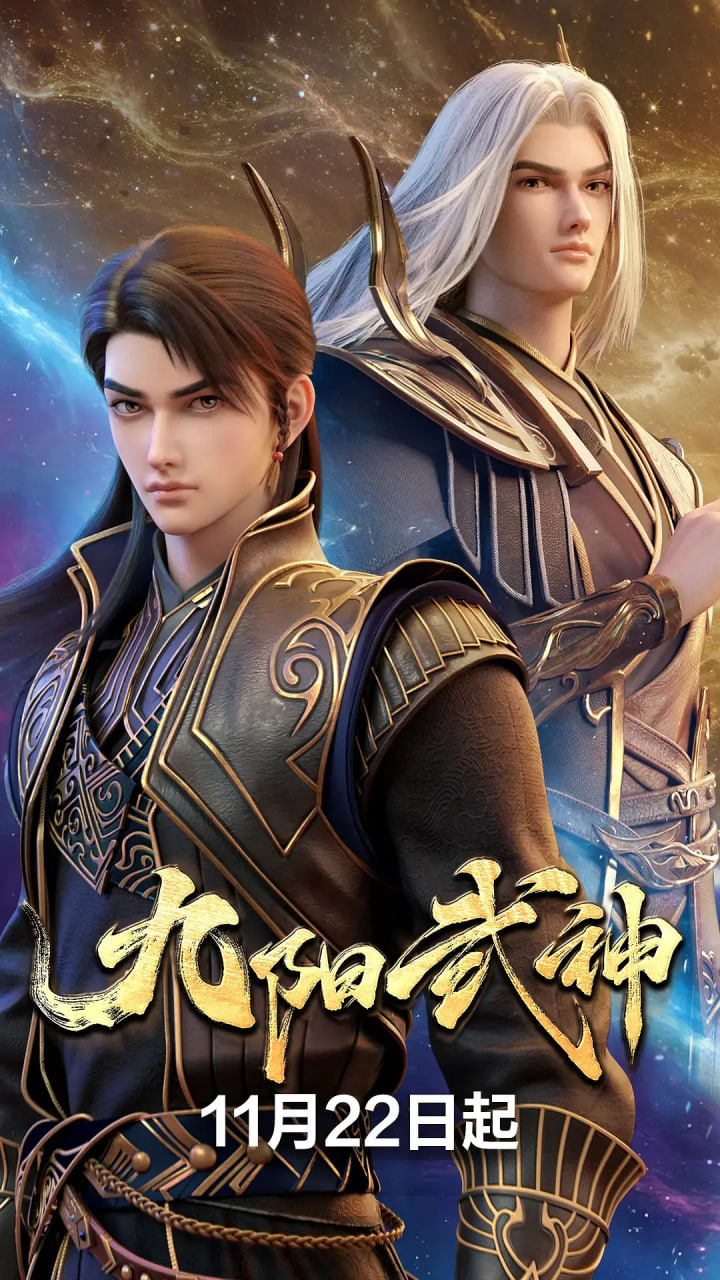 ¾ÅÑôÎäÉñѸÀ×ÏÂÔØ