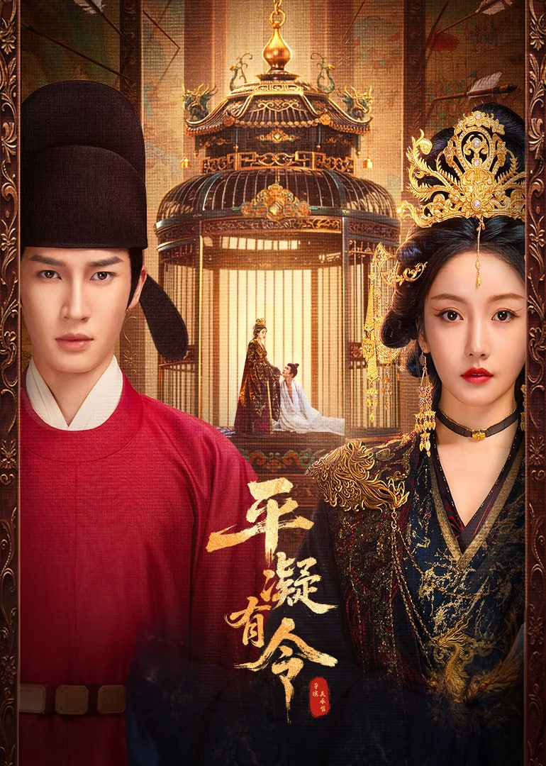 ƽ������Ѹ������