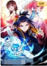 武逆 动态漫画第二季