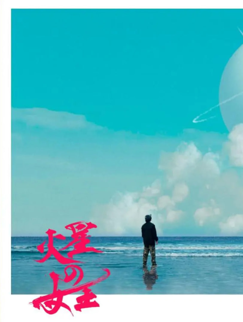 ����Ů��