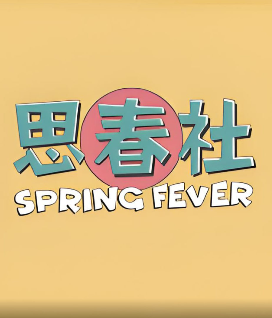 ˼����Ѹ������