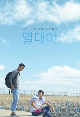 �ȴ���ҹѸ������