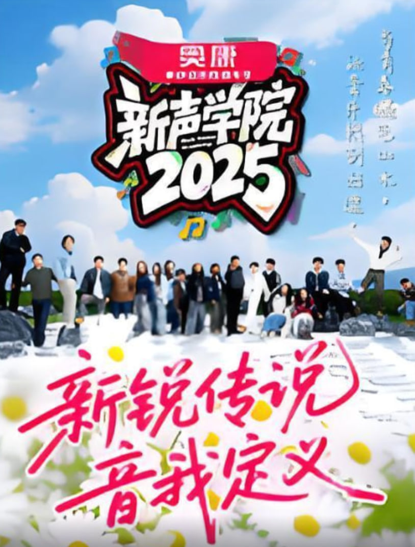 ����ѧԺѸ������