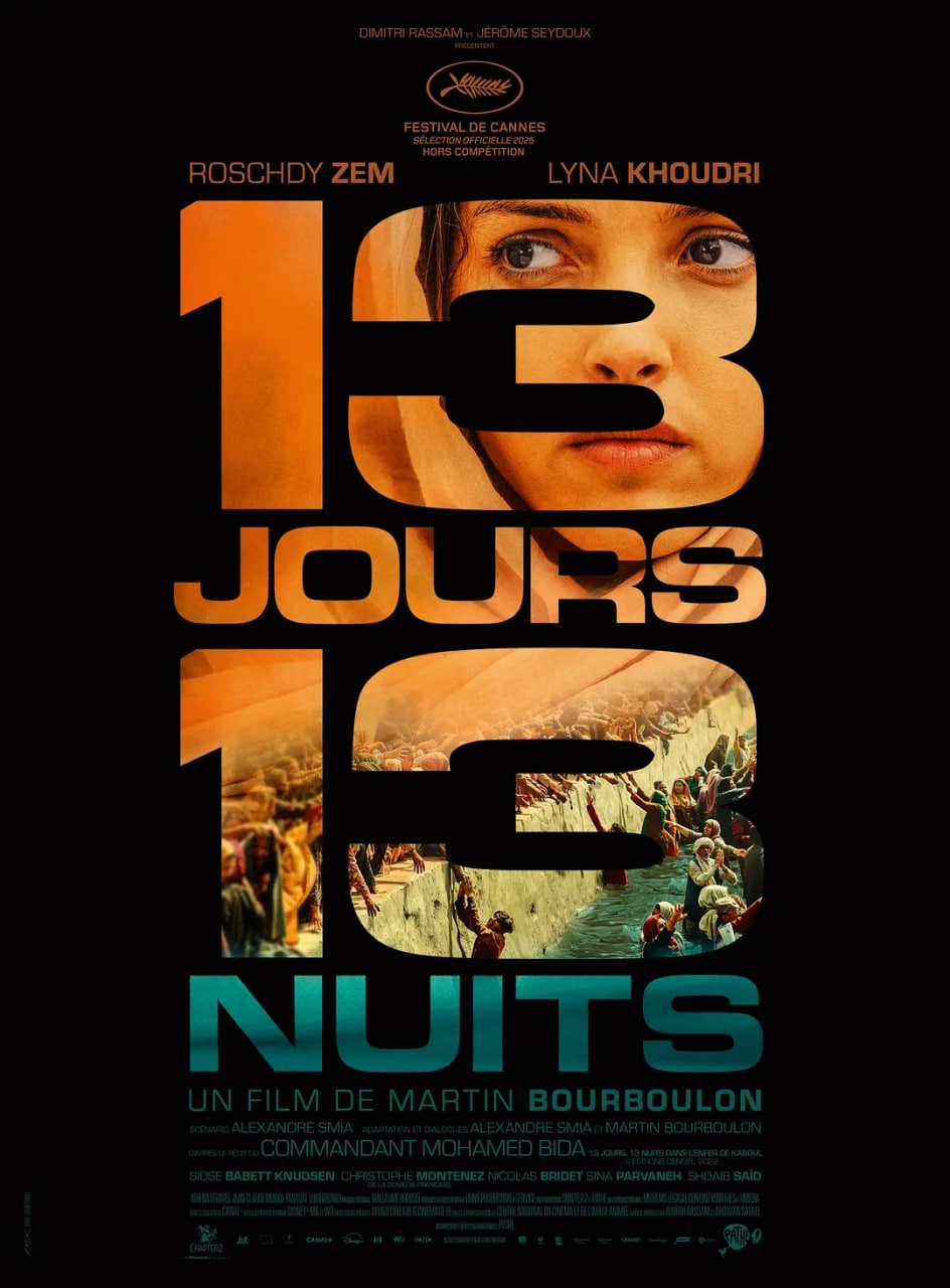 13个日夜迅雷下载