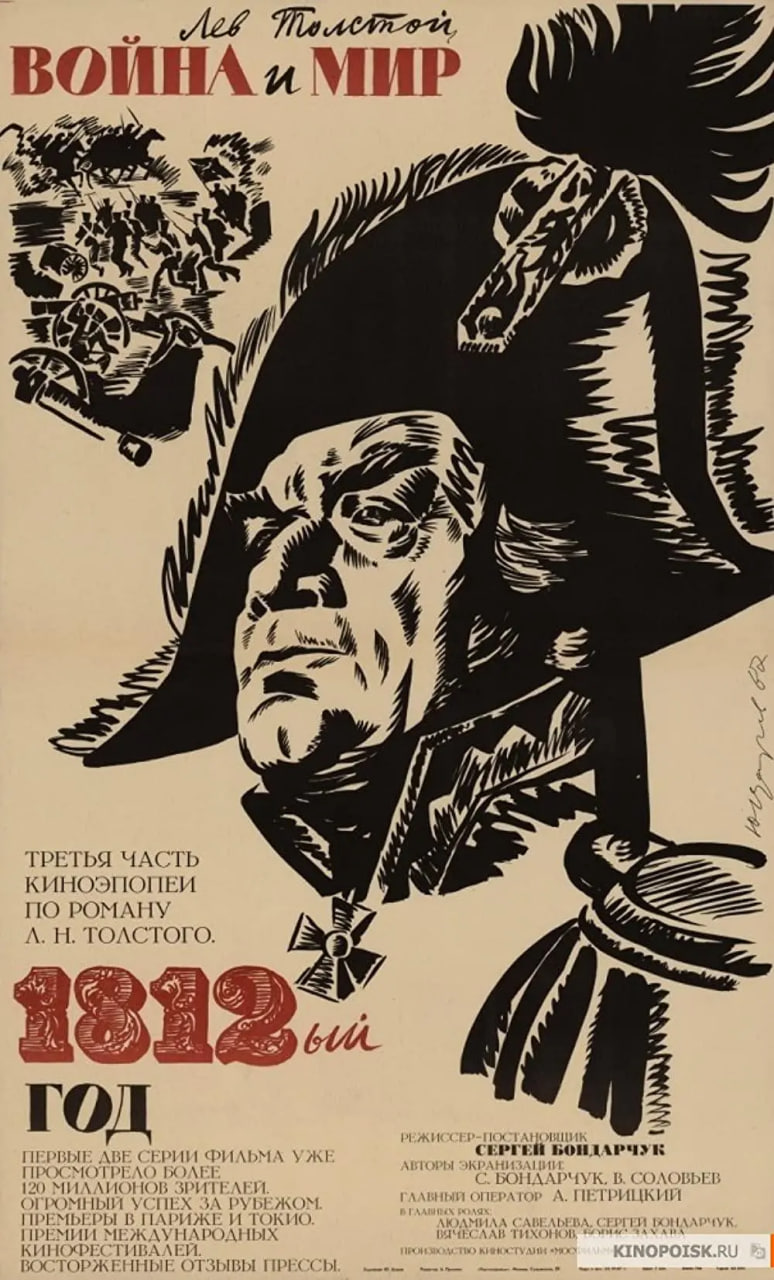 սƽ3:1812