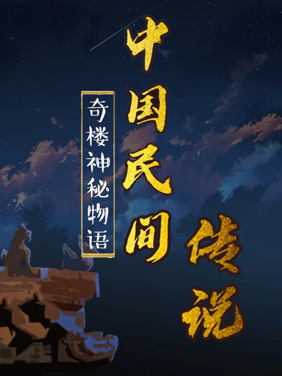 й䴫˵Ѹ