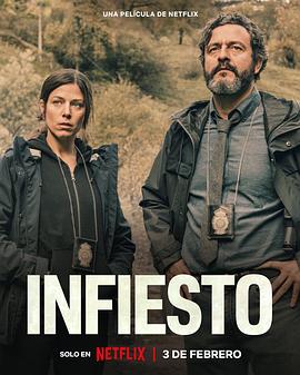 Ү˹ InfiestoѸ