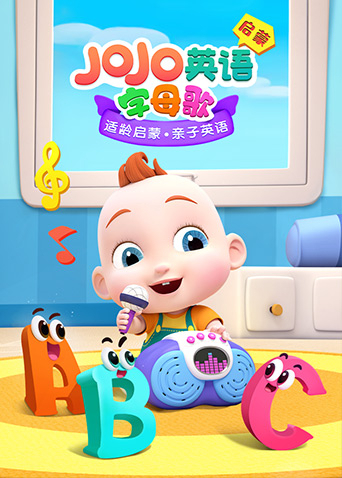 JoJoӢ������ ��ĸ��
