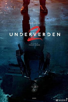 Э Underverden IIѸ
