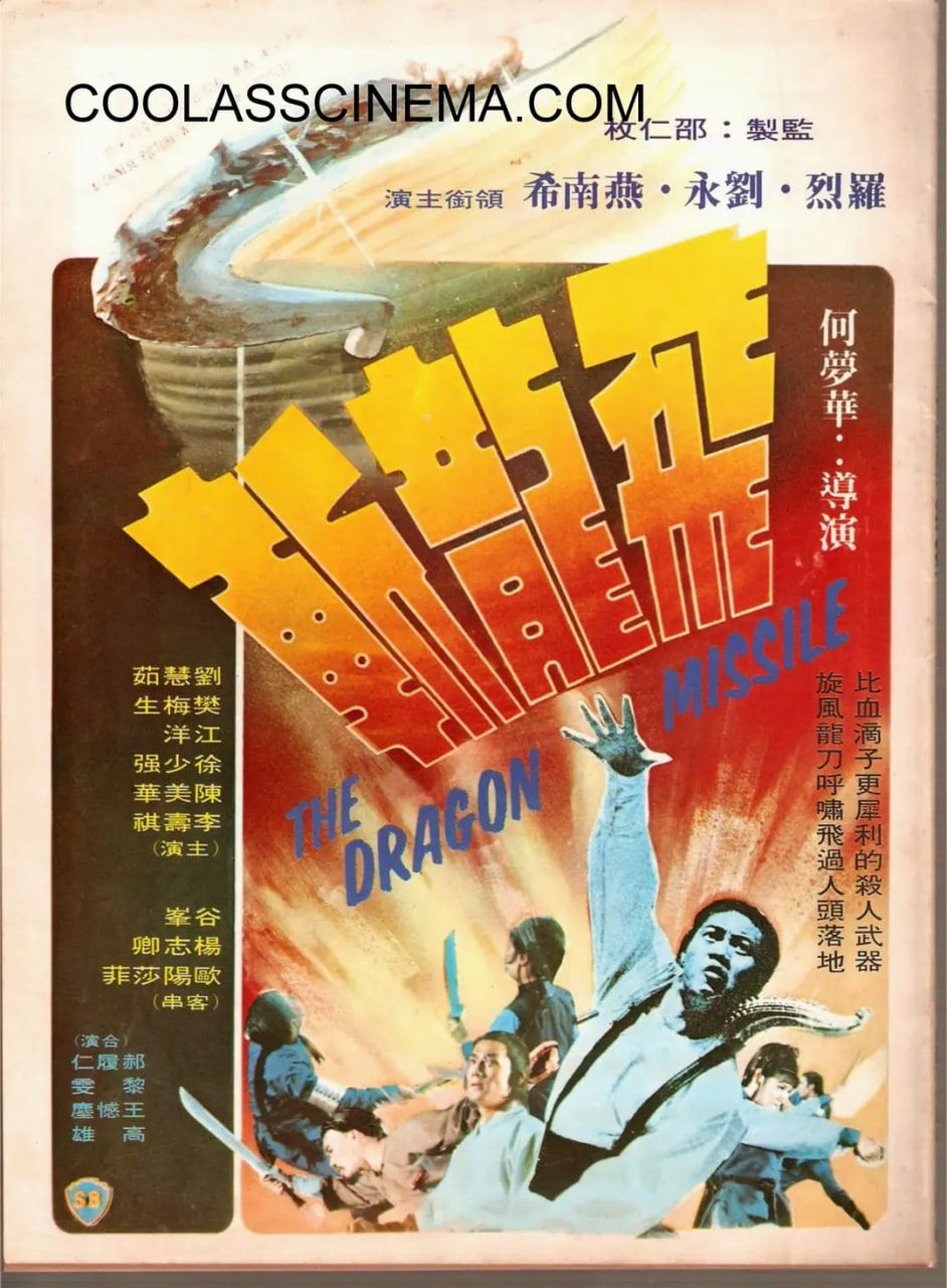 ն 1976