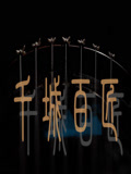 ǧǰٽ