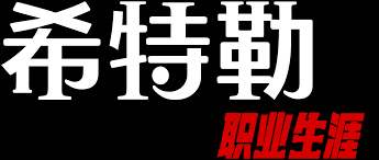 ϣ:ְҵ