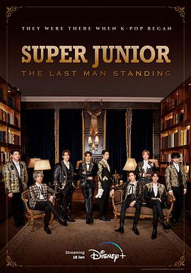Super Junior: