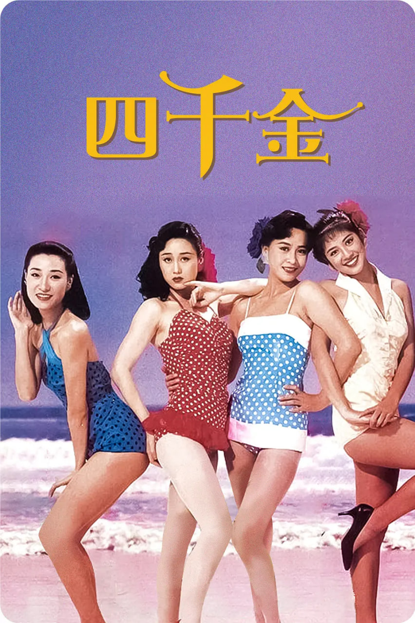 ǧ 1988