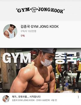 GYMӹ