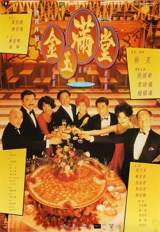  1995