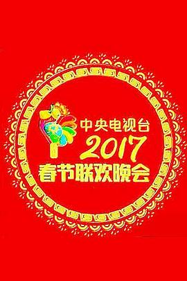 2017̨