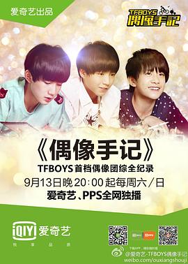 TFBOYSżּѸ