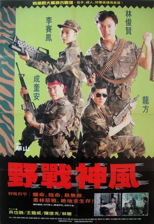 ʹؾ 1991Ѹ
