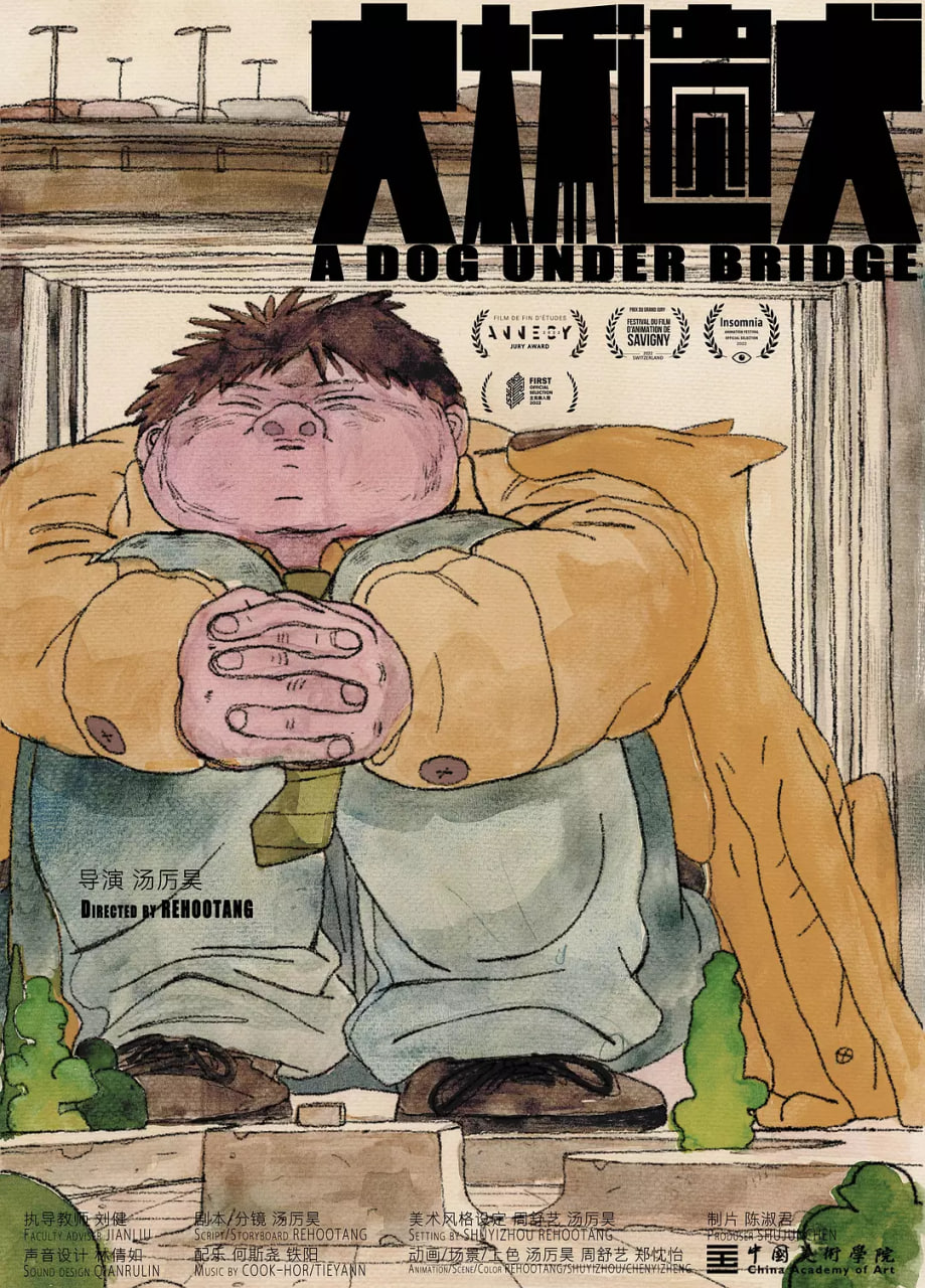 ȮѸ