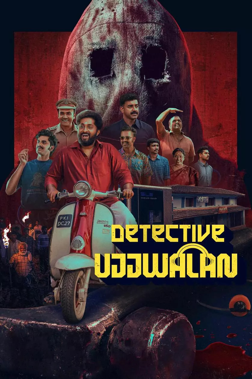 侦探乌吉瓦兰迅雷下载