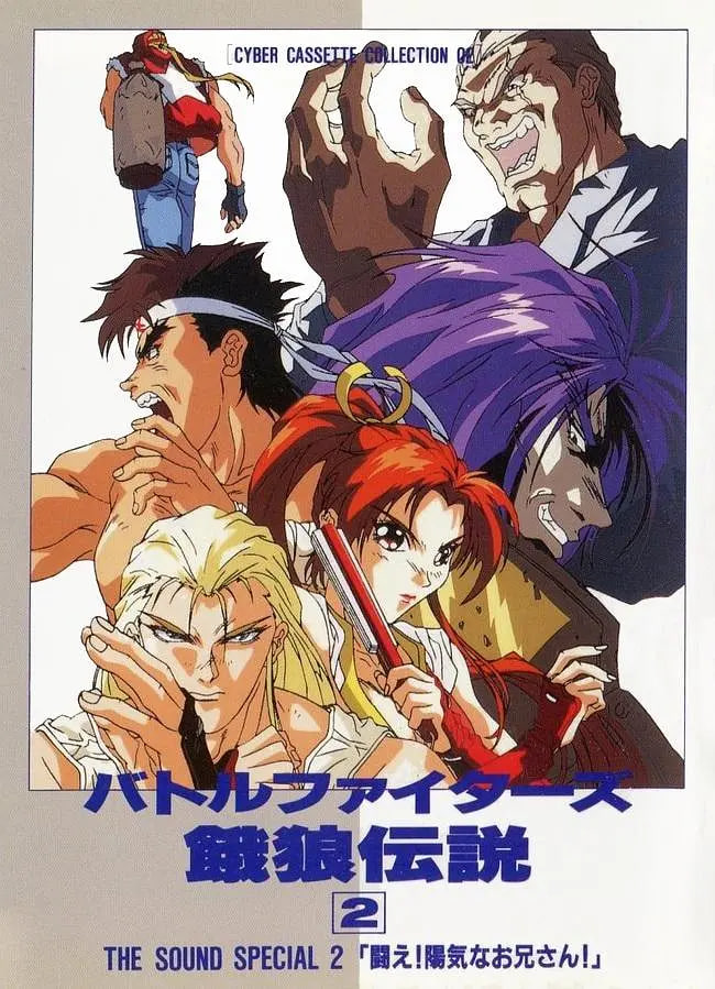 Battle Fighters ���Ǵ�˵2