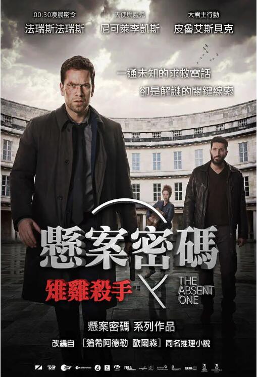 ��������2:Ұ��ɱ��Ѹ������