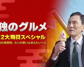 �¶�����ʳ��:Ц�ϼ���!���������ϸ�Ц����