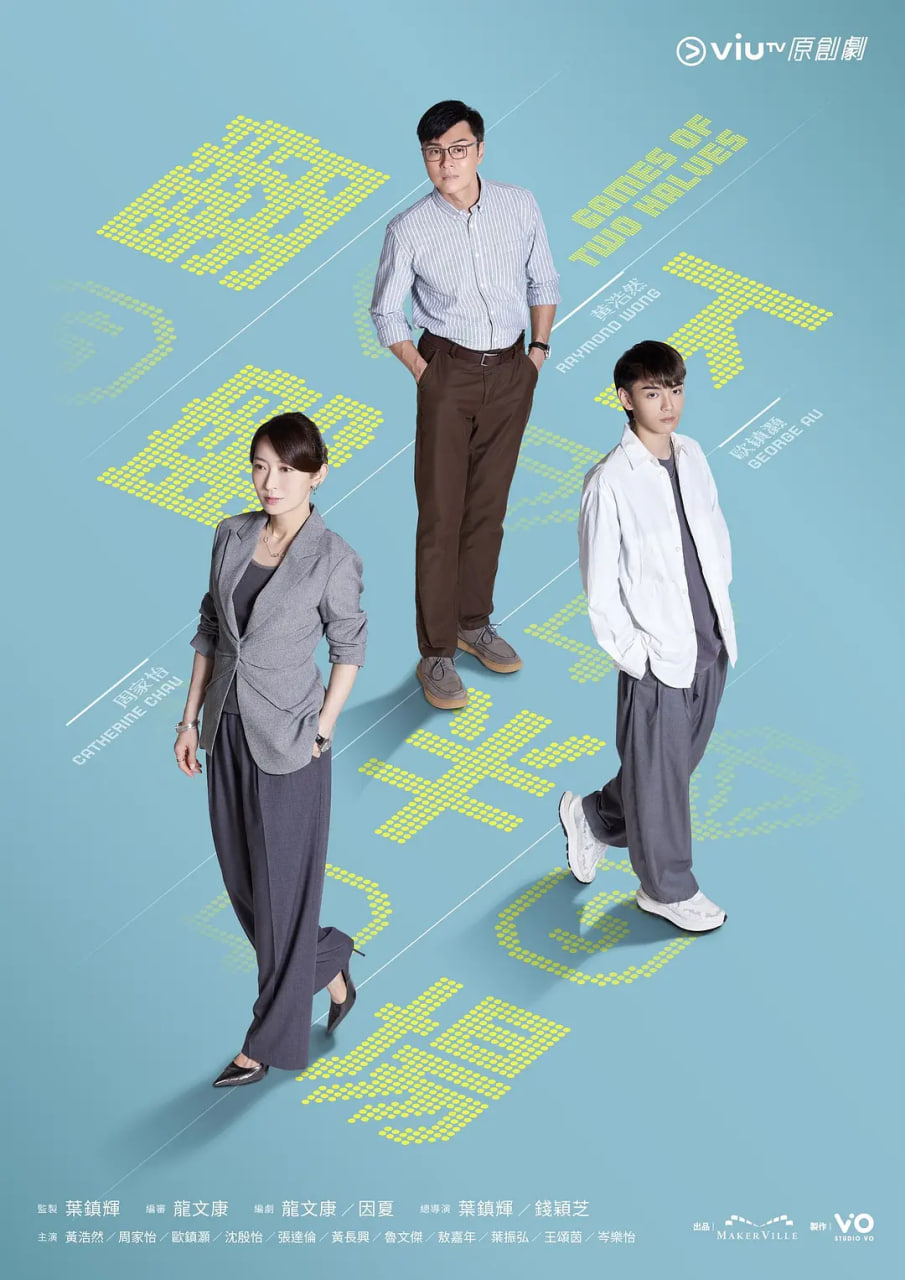 翻盘下半场迅雷下载