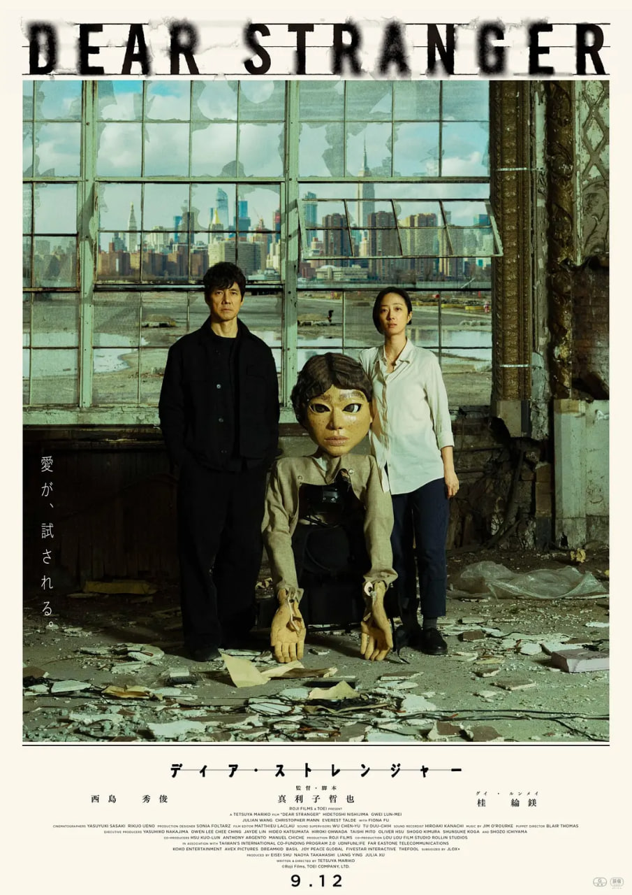 亲爱的陌生人迅雷下载