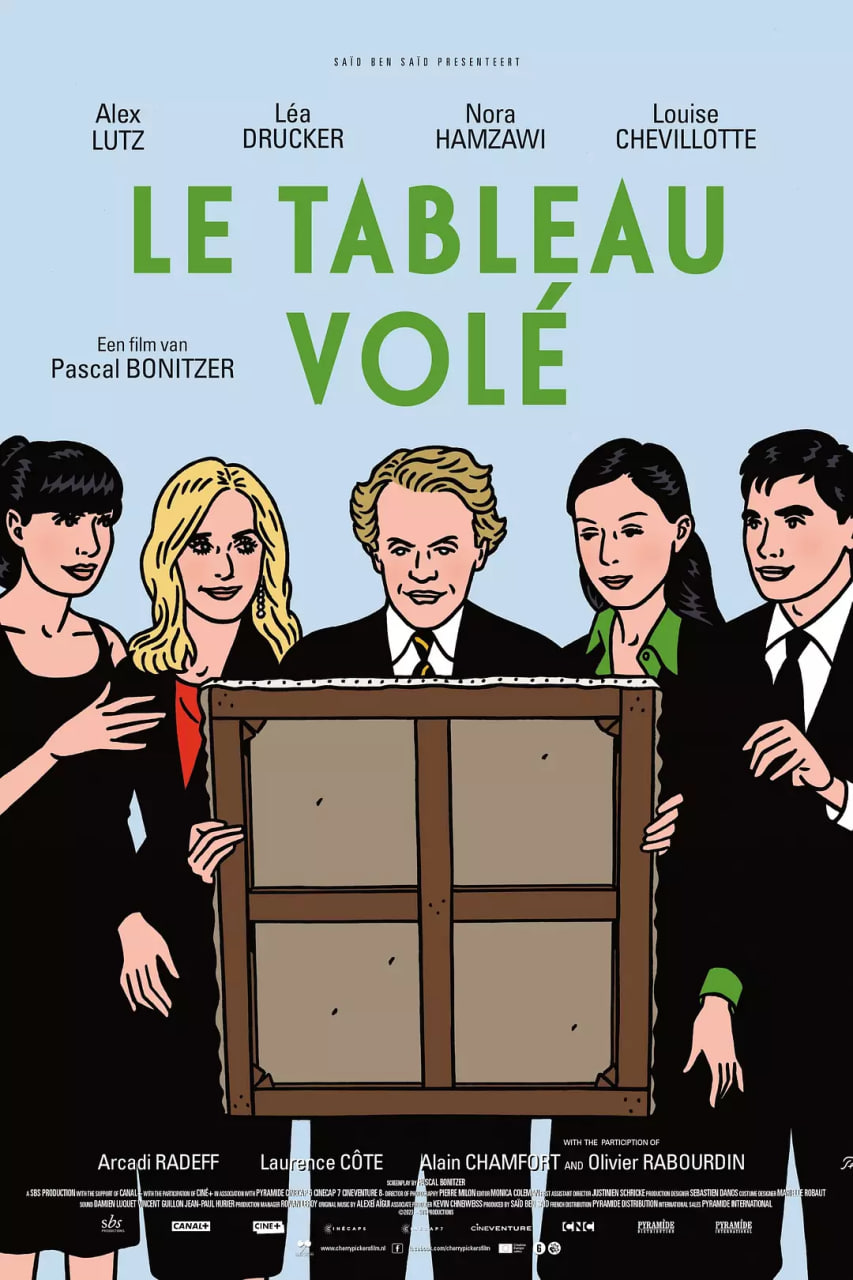 被偷走的画迅雷下载