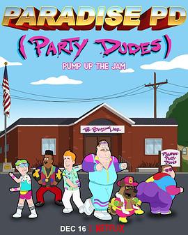 天堂镇警局第四季迅雷下载