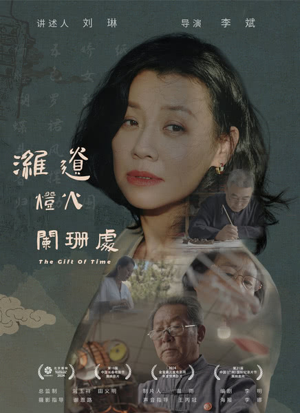 潍遗灯火阑珊处迅雷下载