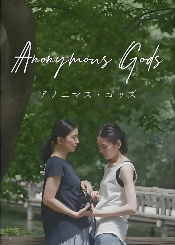 无名之神迅雷下载