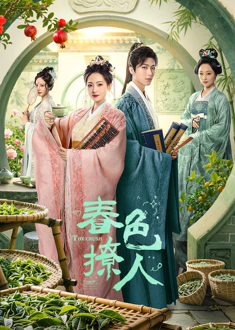 春色撩人迅雷下载