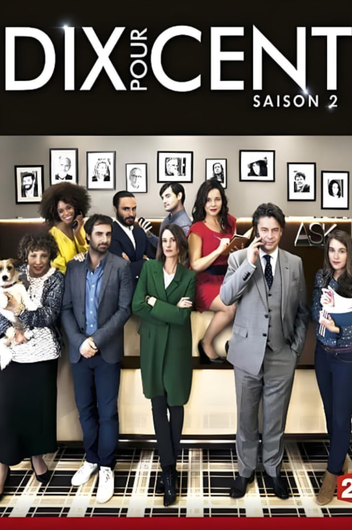 百分之十第二季迅雷下载