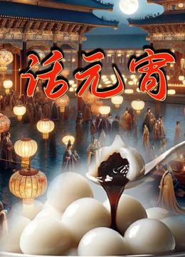 ��Ԫ��Ѹ������