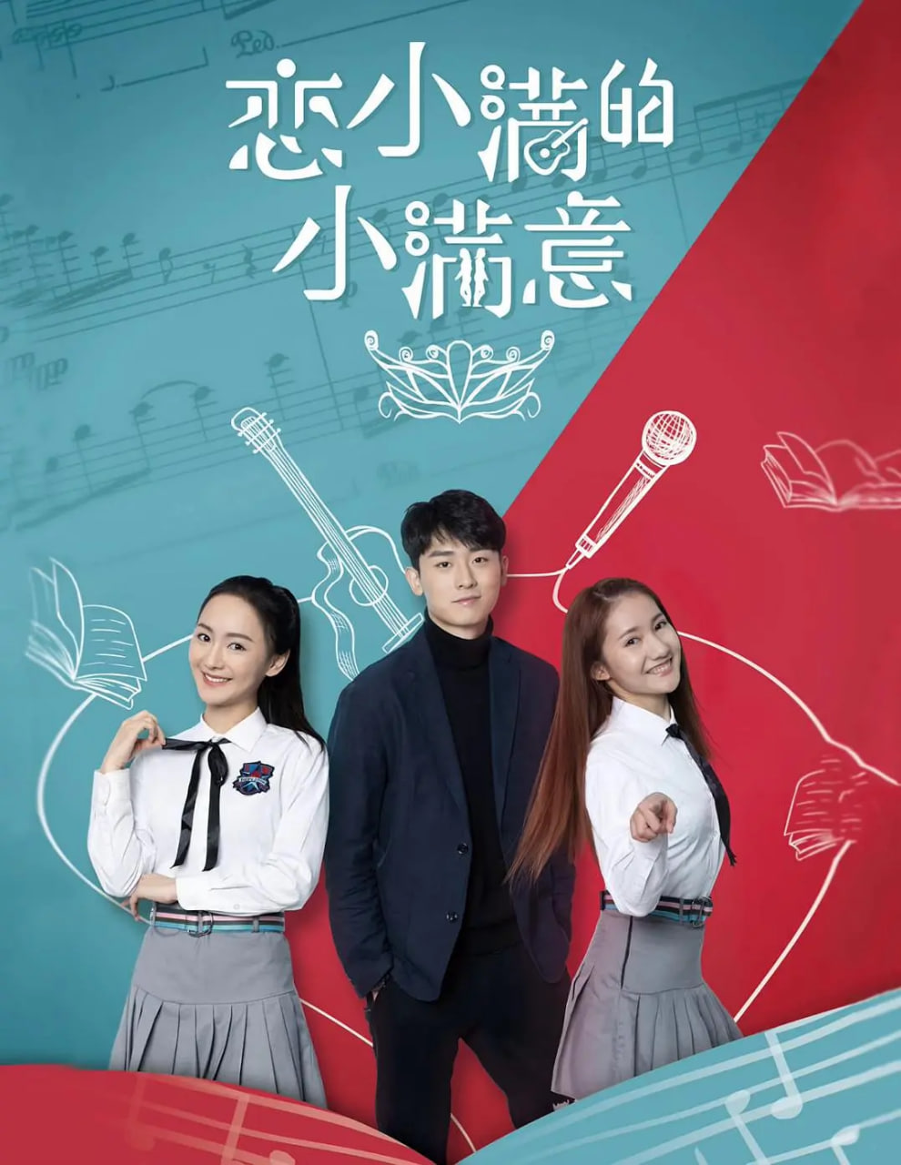 恋小满的小满意迅雷下载