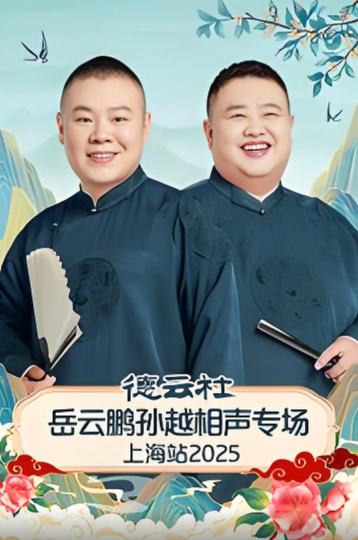 ��������������Խ����ר���Ϻ�վ