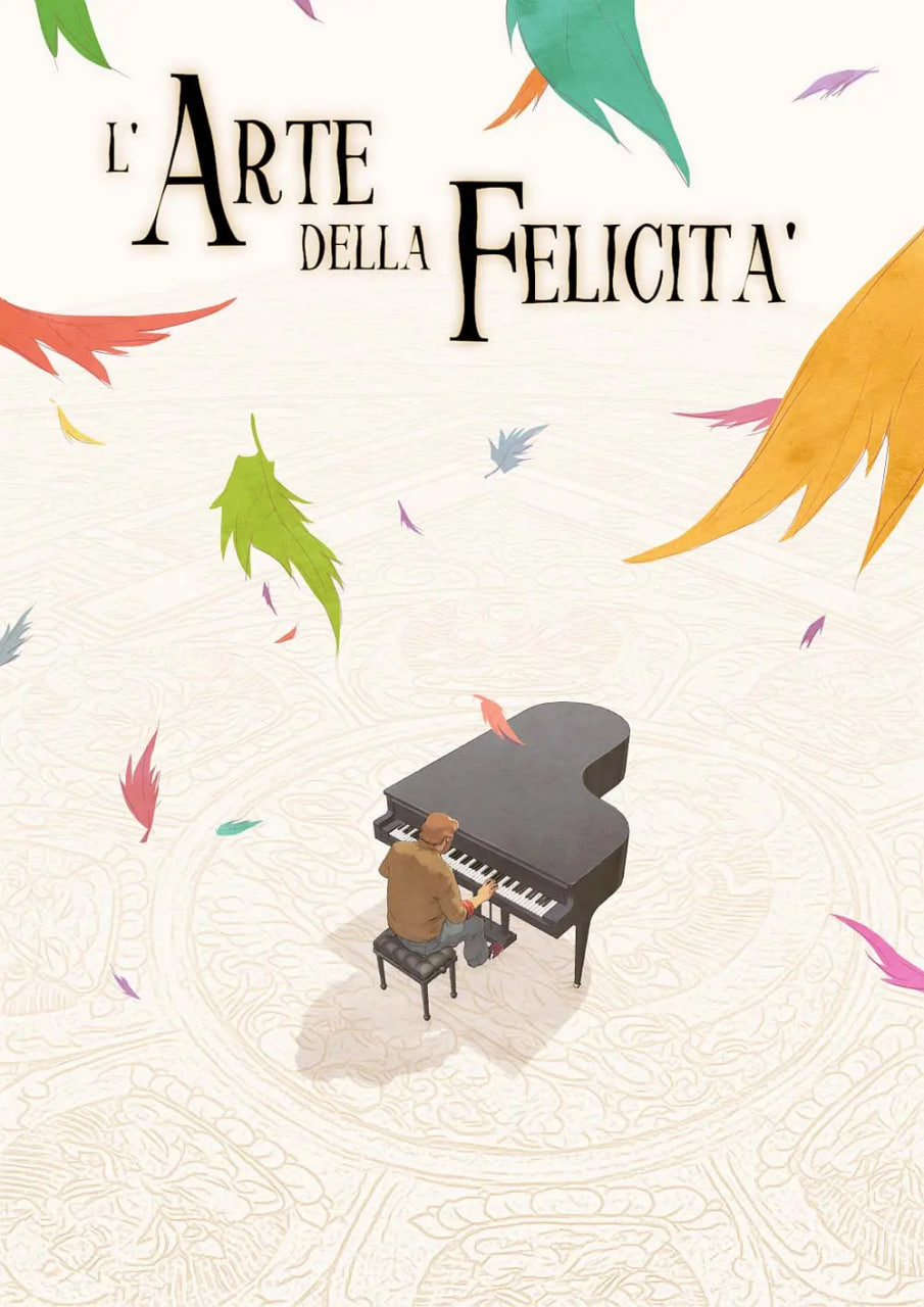 寻找隐世快乐迅雷下载